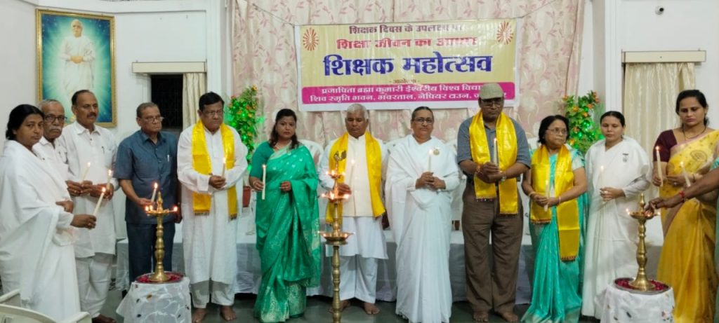 शिक्षक दिवस के उपलक्ष्य मे आयोजित कार्यक्रम