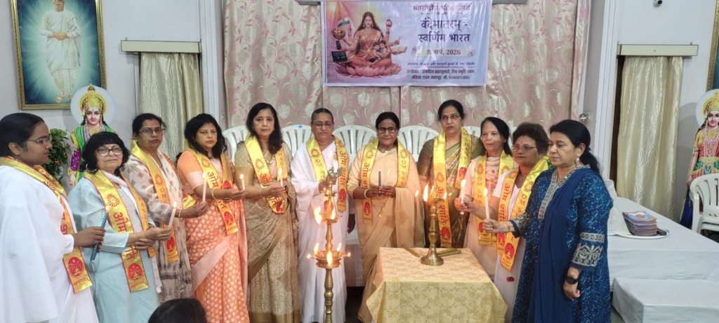 महिला दिवस 2026